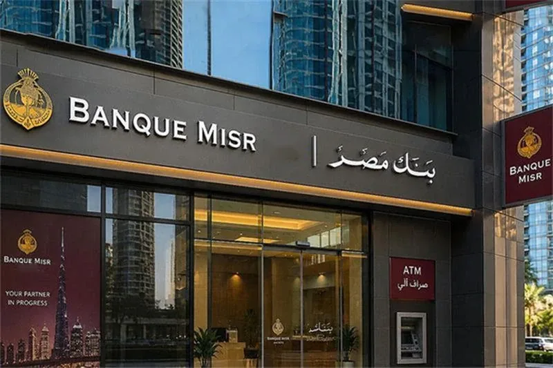 Banque Misr