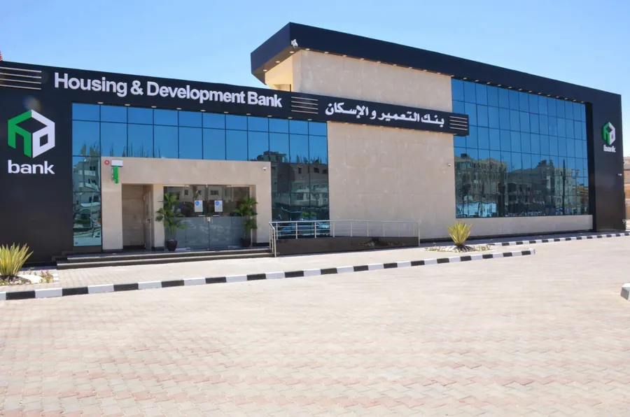 Housing and Development Bank